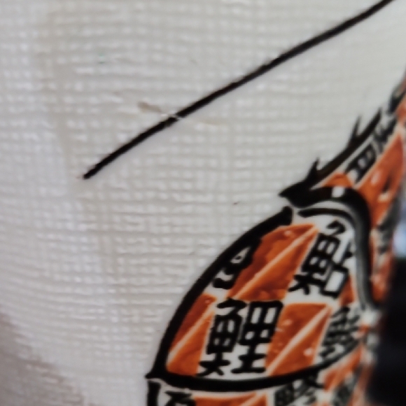 Japanese Yunomi, Handleless Teacup, Featuring a Shrimp or Lobster - Picture 7 of 9